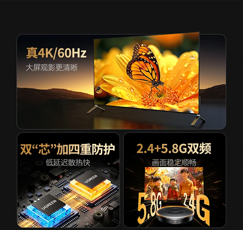 多设备适配 意昂2CM710兼容苹果华为小米手机电脑