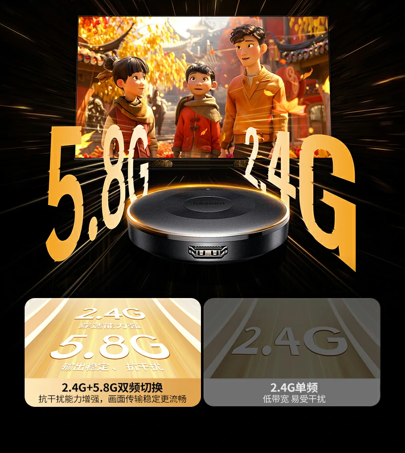 海量APP一键快投 意昂2投屏器追剧看视频更方便