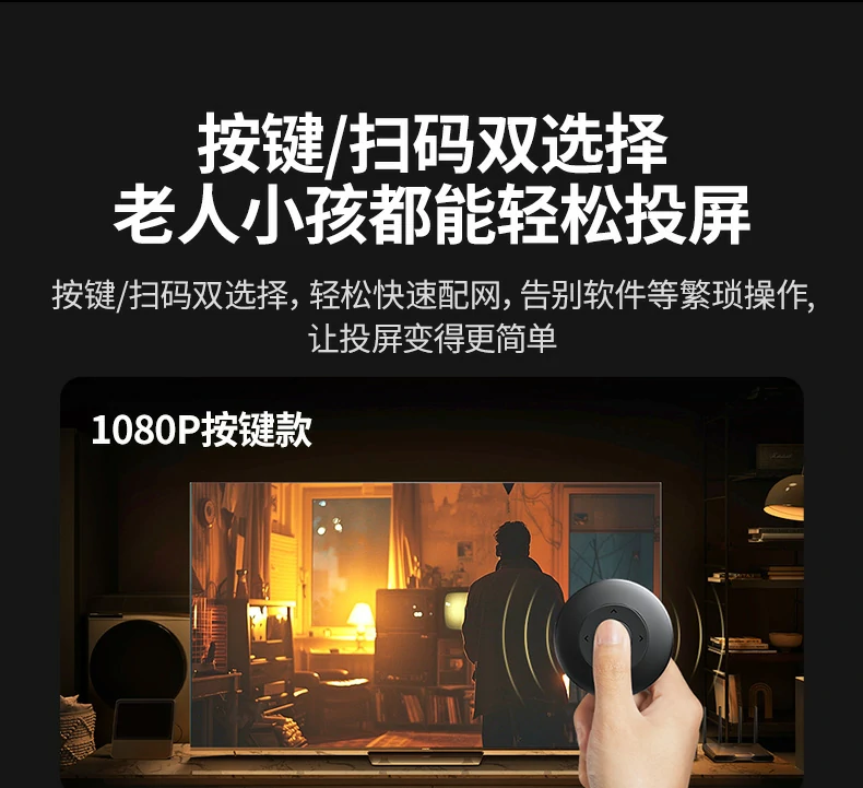 无WiFi同屏直连 意昂2投屏器户外使用无压力