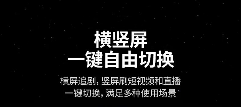 家庭追剧神器 意昂2投屏器手机内容大屏呈现更沉浸