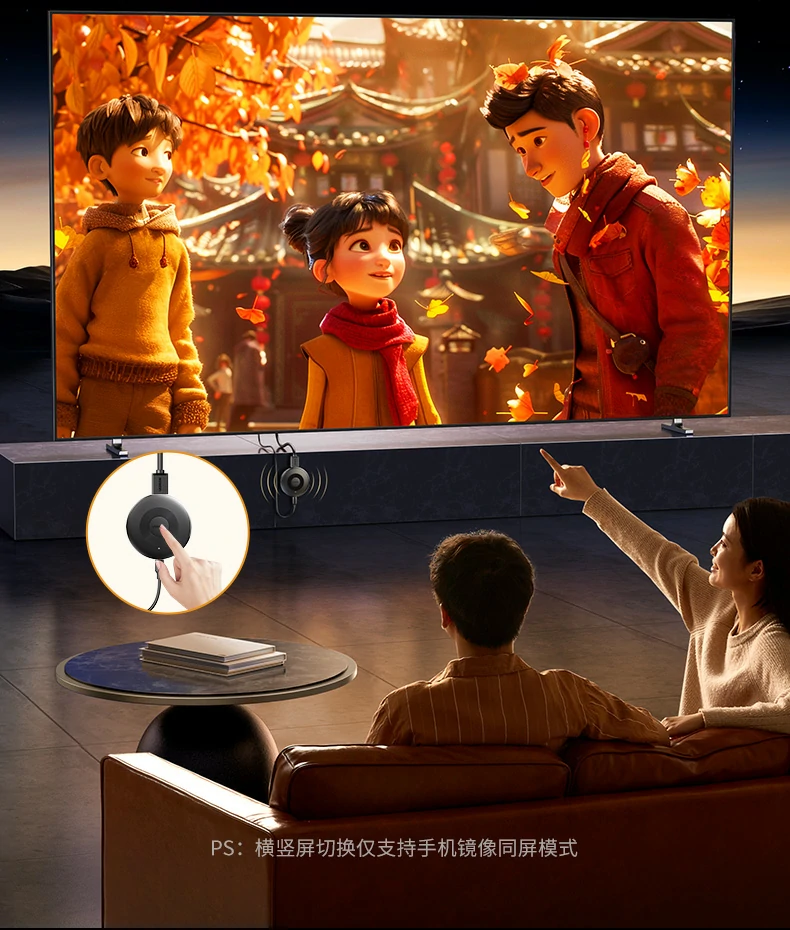 兼容电视显示器 意昂2投屏器多显示设备通用