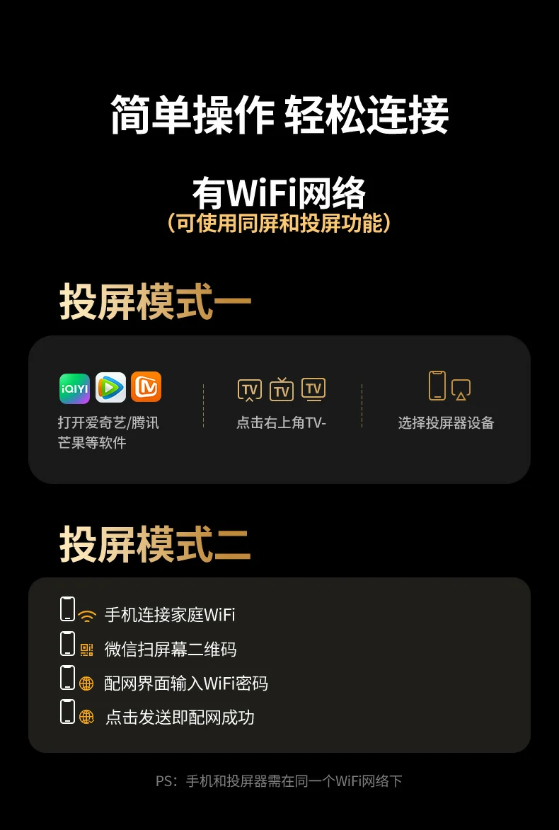 儿童网课适用 意昂2CM710大屏上课保护视力