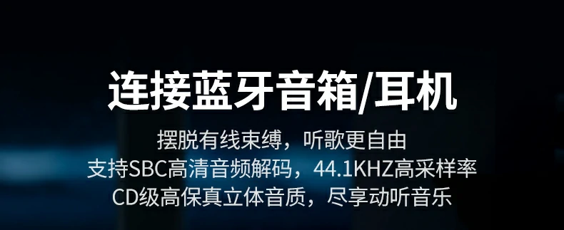 意昂2CM748蓝牙适配器高兼容性支持多种蓝牙协议