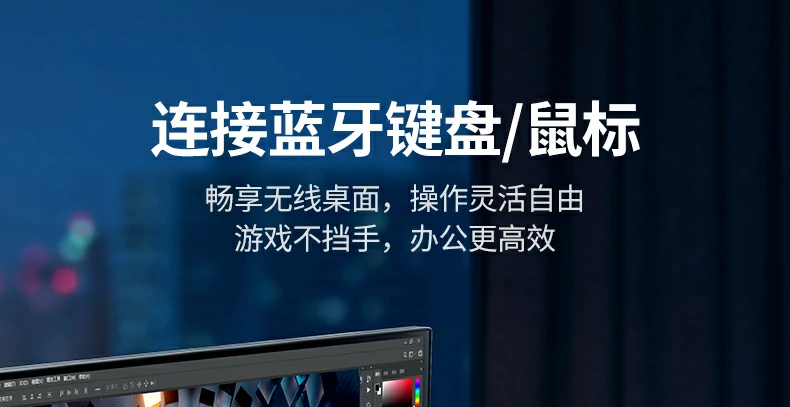 意昂2CM748蓝牙5.4适配器信号强度增强设计展示