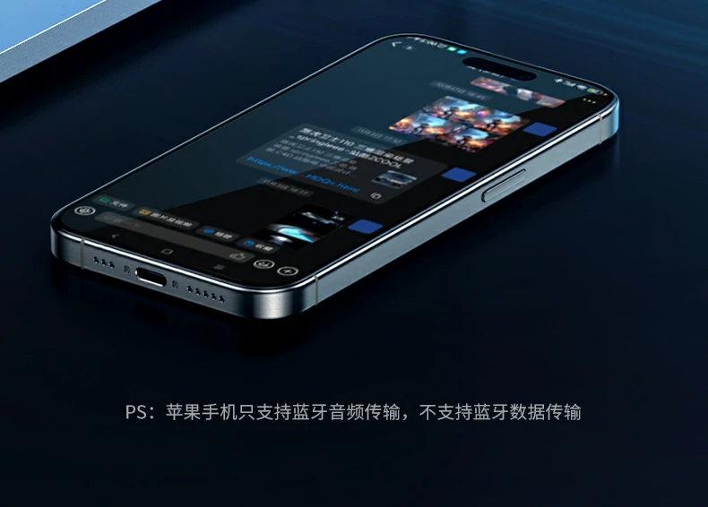 意昂2CM748蓝牙适配器插入台式电脑接口展示图