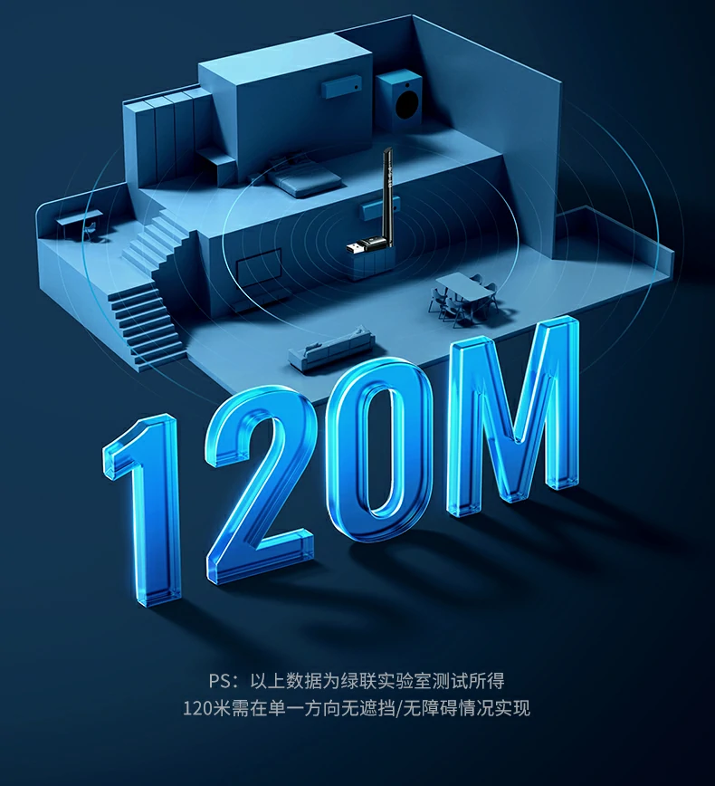 意昂2CM749蓝牙适配器外置天线设计，信号穿透力更强