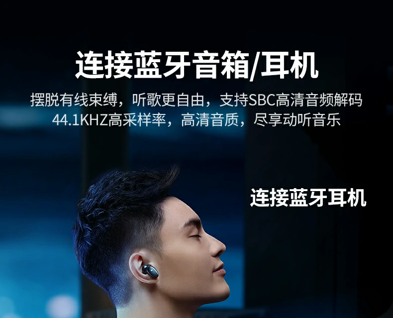 意昂2USB蓝牙5.4天线适配器5台设备同连高效办公娱乐