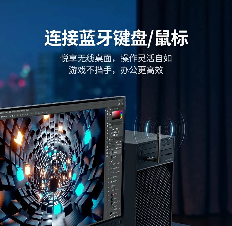 意昂2CM749蓝牙天线模块传输稳定不卡顿