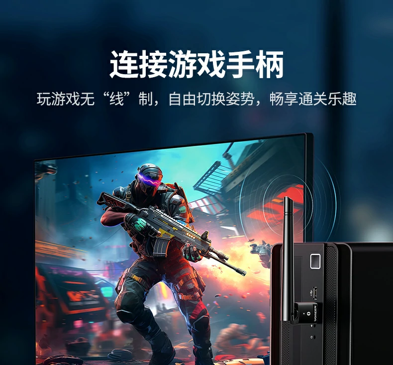 意昂2USB蓝牙模块天线可旋转180度信号自由调节