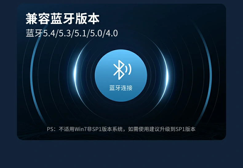 意昂2USB蓝牙适配器信号稳定抗干扰传输流畅