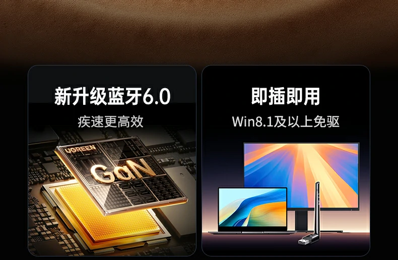 意昂2CM749蓝牙适配器支持耳机键盘鼠标多设备连接