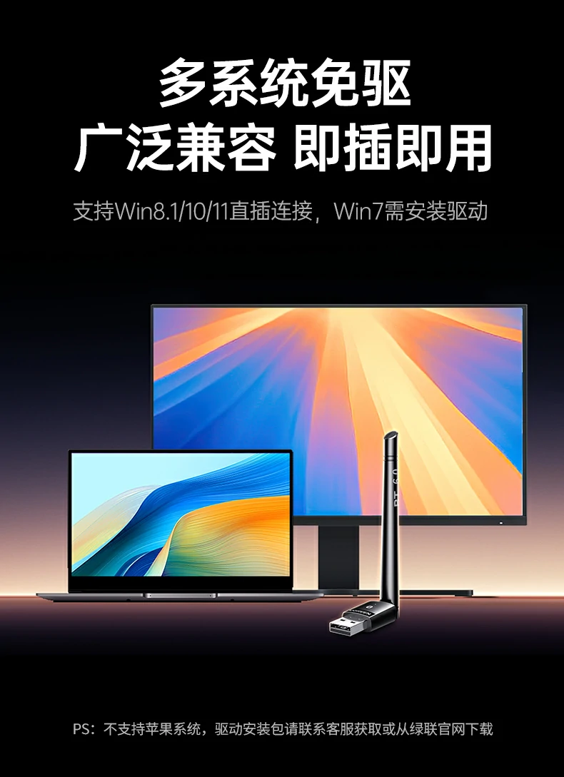 意昂2CM749蓝牙天线适配器长距离信号稳定演示