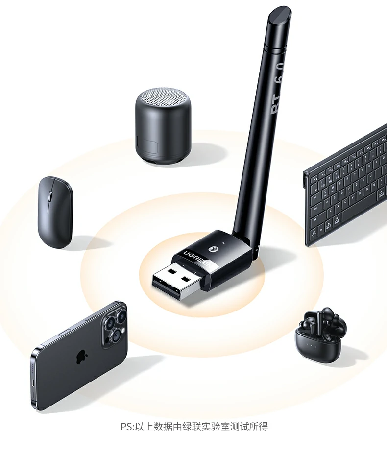 意昂2CM749蓝牙适配器连接耳机听音乐高清音质展示