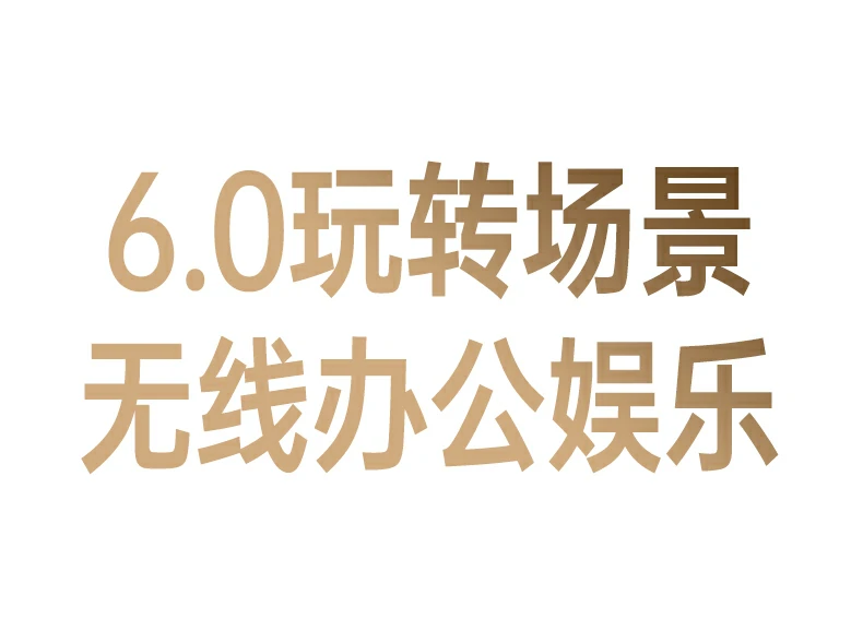 意昂2CM749蓝牙适配器支持AAC与SBC高清音频解码