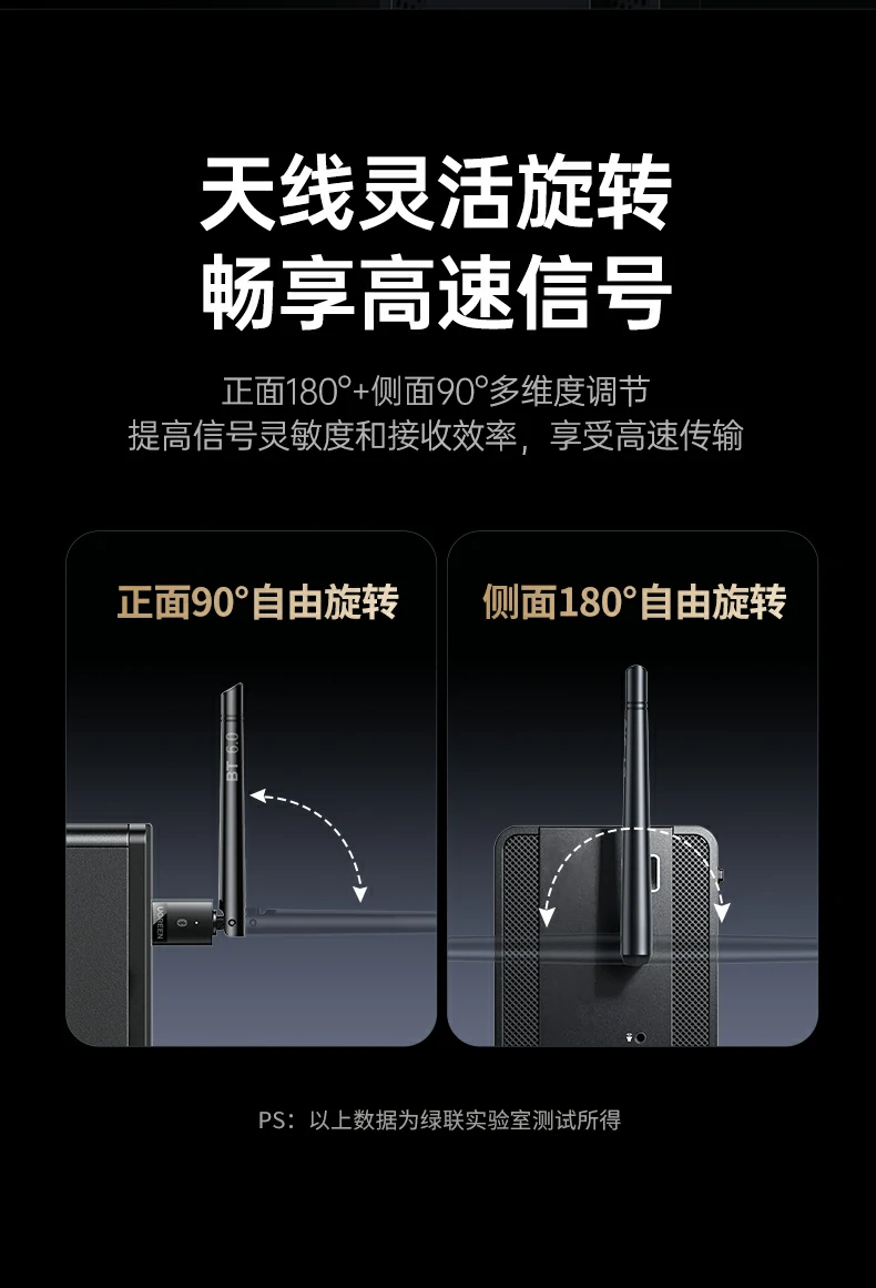 意昂2CM749蓝牙适配器PC+ABS外壳坚固耐用