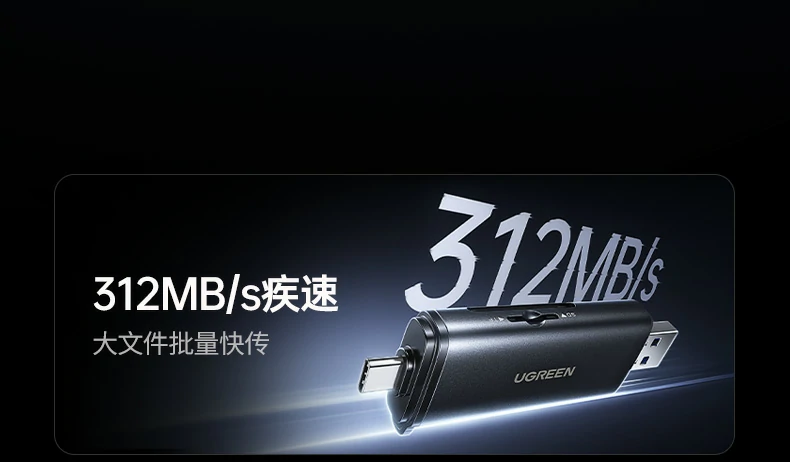 意昂2CM803读卡器Type-C接口细节，支持现代移动设备高速传输