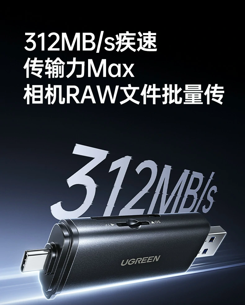 意昂2CM803读卡器铝合金外壳散热结构，提升长时间使用稳定性