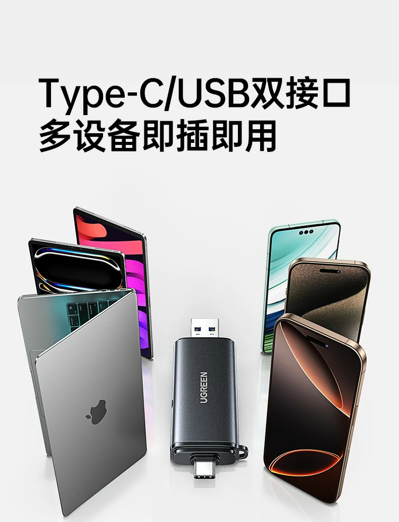 意昂2CM803读卡器连接Windows电脑批量传输RAW文件