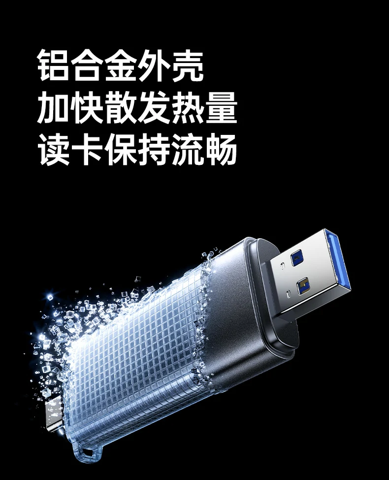 意昂2CM803读卡器连接安卓手机扩展存储