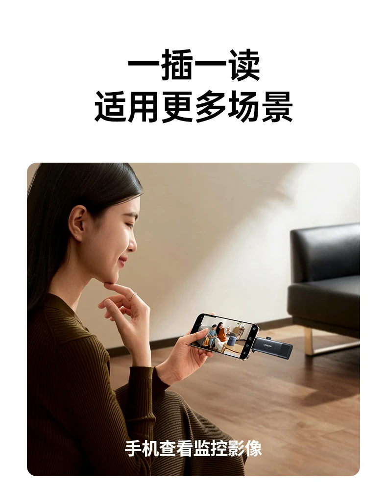 意昂2CM803读卡器热拔插安全测试说明