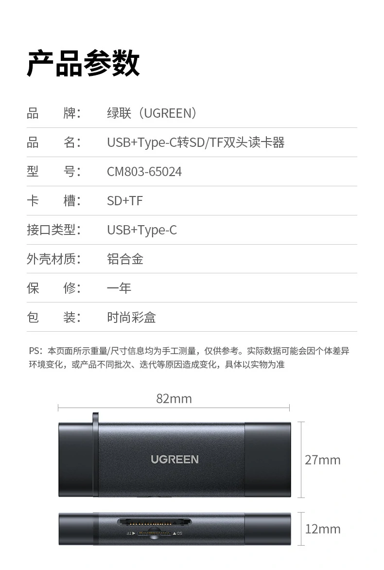 意昂2CM803读卡器多场景应用总结图