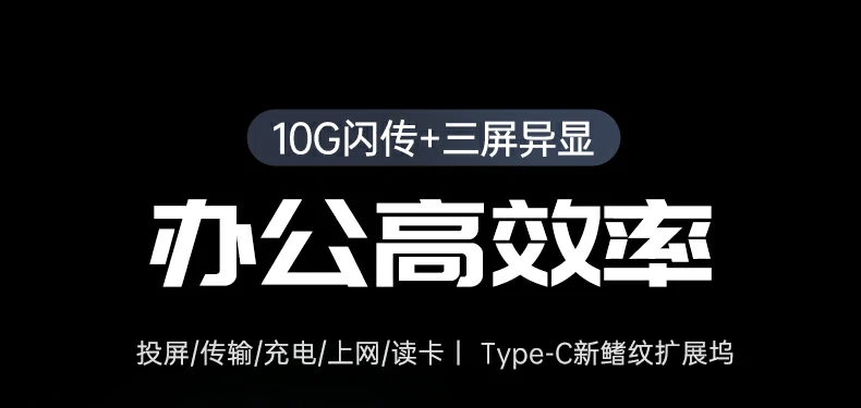 意昂2CM886-45366 Type-C智能扩展坞外观展示，高端铝合金机身