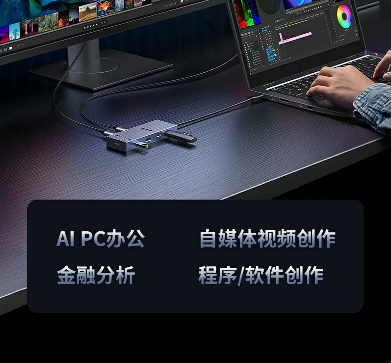 意昂2Type-C扩展坞配备TF与SD读卡槽，传输更便捷