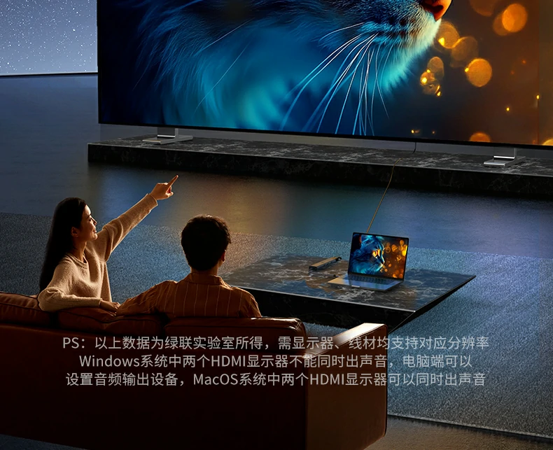 意昂2CM886扩展坞4K双屏输出演示，画质清晰细腻