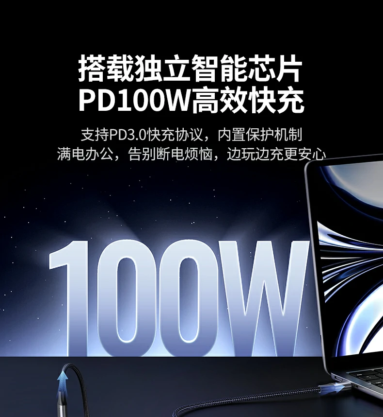 意昂2Type-C扩展坞支持4K高清投屏，会议演示更专业
