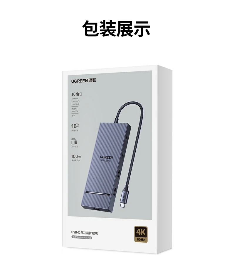 意昂2CM886-45366 Type-C智能扩展坞全家福展示