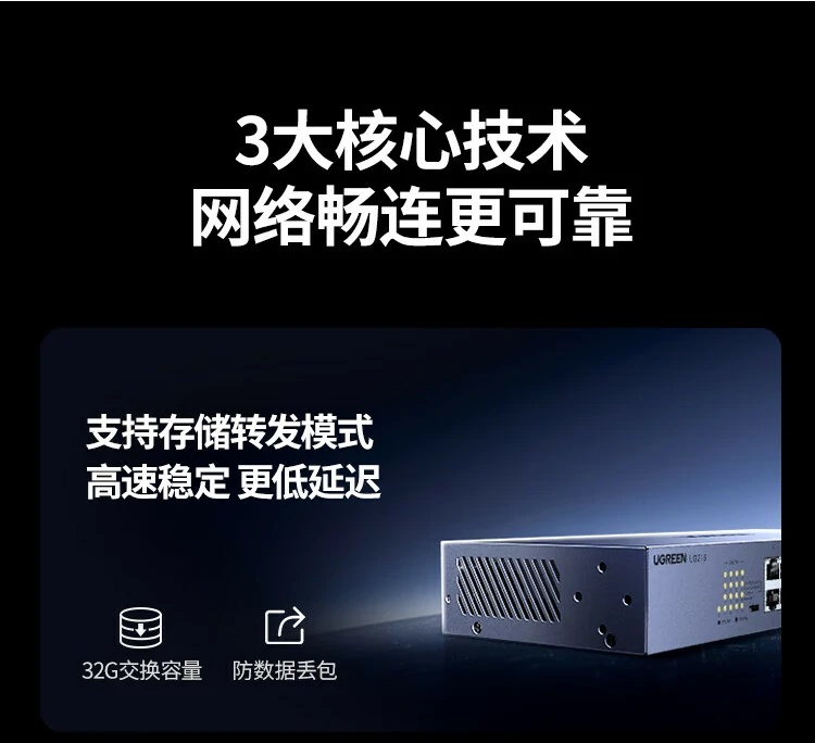 意昂2CM939交换机全钢机身防护稳固耐磨抗压性强