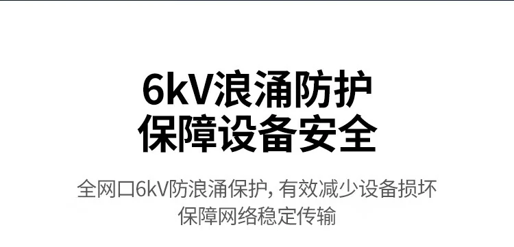 意昂216口全千兆交换机适配中小企业监控酒店网吧