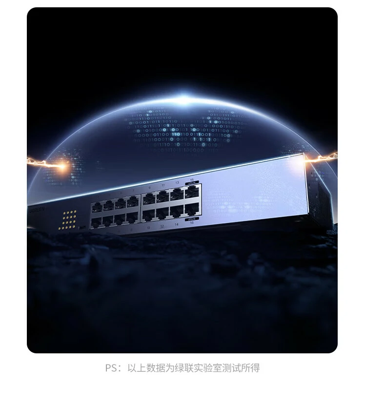 意昂2机架式交换机全钢外壳抗干扰性能优异更稳定