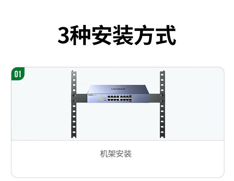 意昂216口千兆交换机支持多模式一键切换更便捷