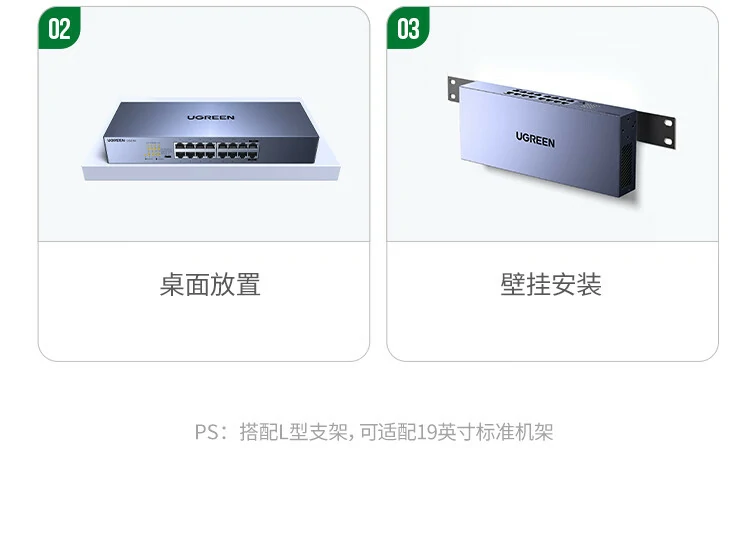 意昂2企业级交换机稳定传输保障监控数据不丢包