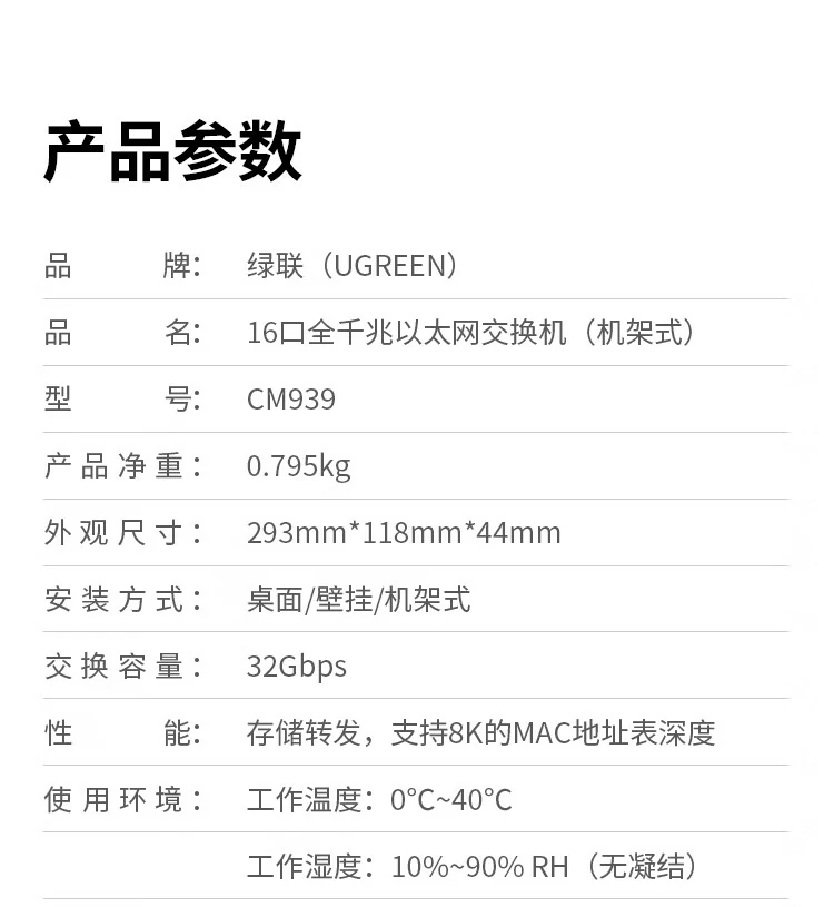 意昂2机架式交换机适合企业学校监控工程网络部署
