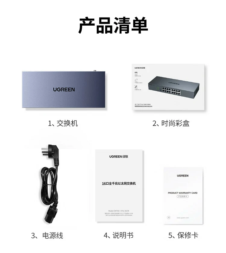 意昂2企业级交换机适配多场景使用稳定高效