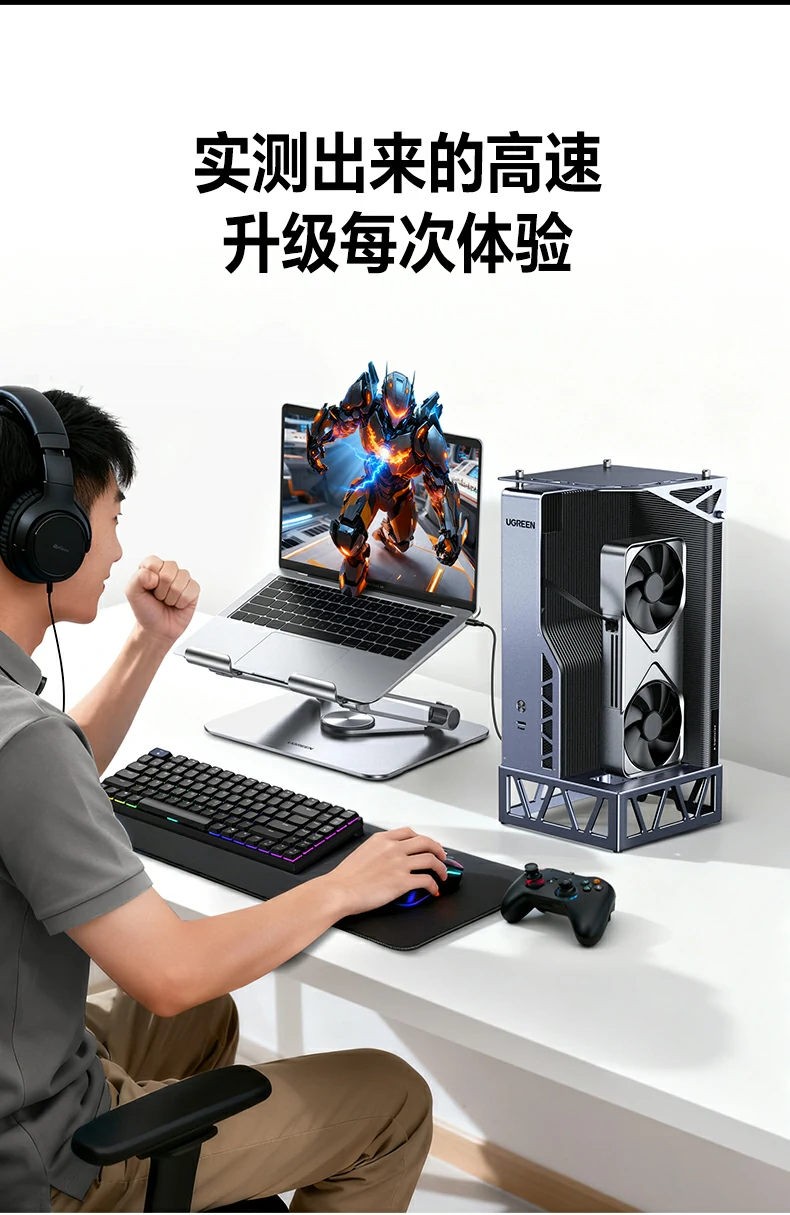 OCuLink与USB4显卡双通道可选 兼顾高带宽与高兼容的显卡扩展方案