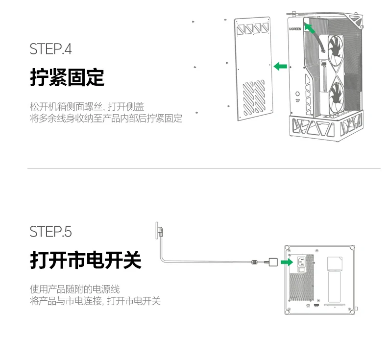 显卡坞智能散热与电源风道结构展示 850W金牌电源加持高负载显卡运行稳定