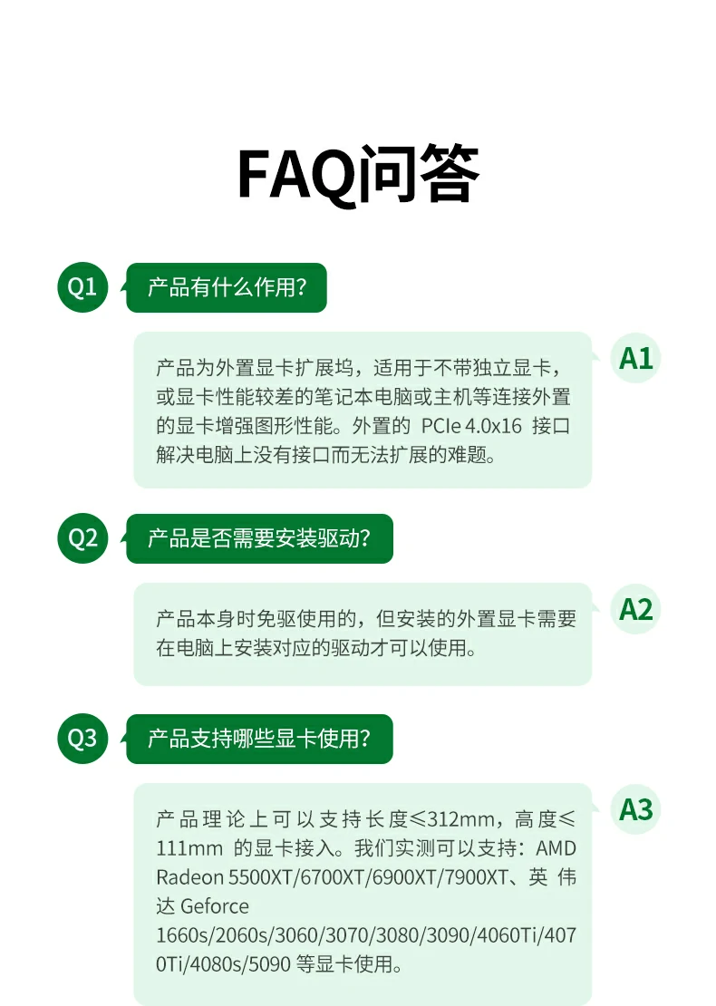 高带宽OCuLink显卡扩展坞高帧输出实测 轻薄本升级桌面级显卡体验更流畅