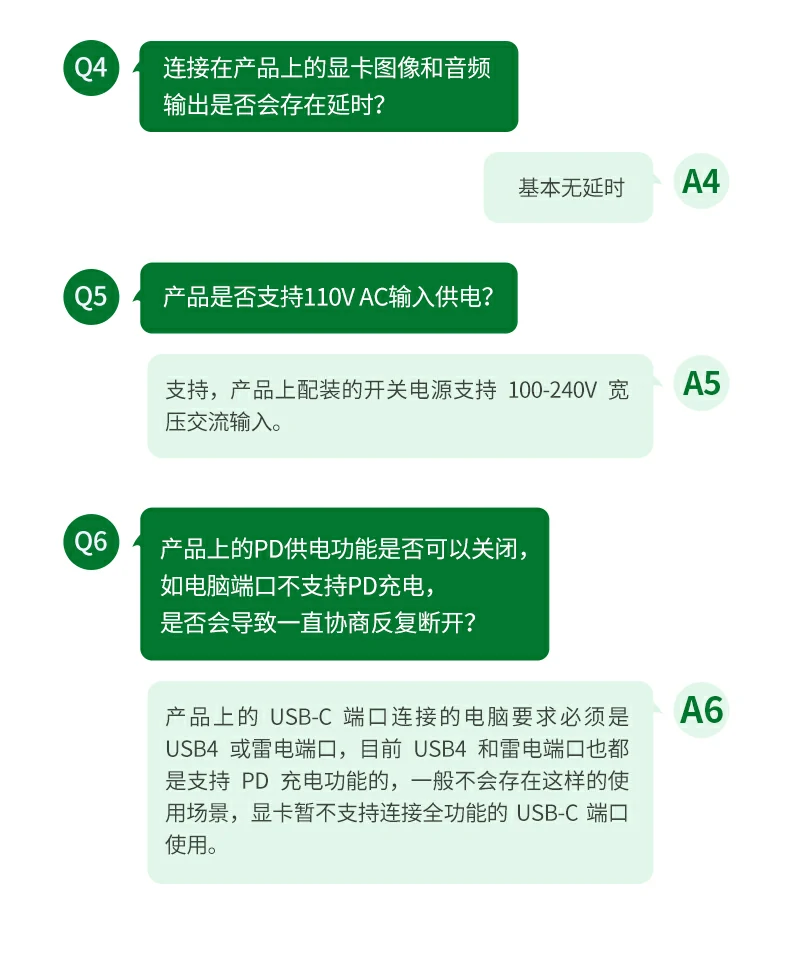 600W桌面级显卡OCuLink与USB4扩展坞供电与带宽协同测试 运行稳定合适长卡安装