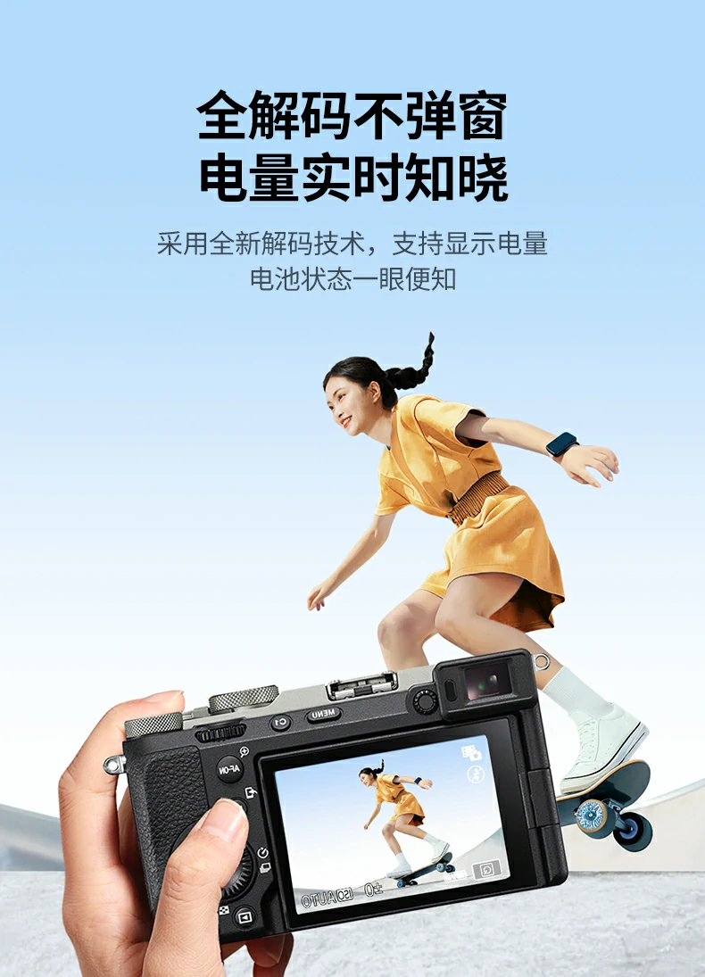 意昂2CP641电量显示演示，实时监测相机剩余电量方便管理