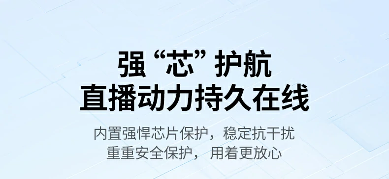 意昂2CP641模拟电池产品包装与配件展示，收纳便捷