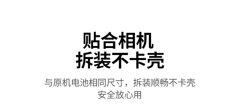 意昂2NP-FW50外接电源实景应用，适合户外与室内拍摄