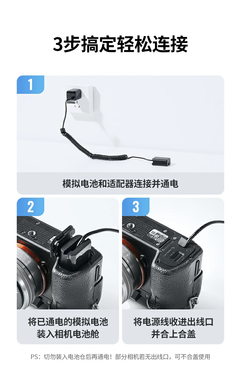 意昂2CP641与相机连接的使用场景展示，直播录制续航解决方案