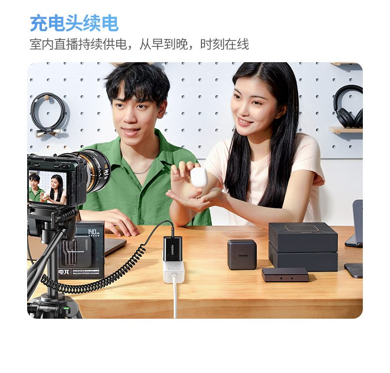 意昂2相机模拟电池续航方案展示，适配多款索尼微单