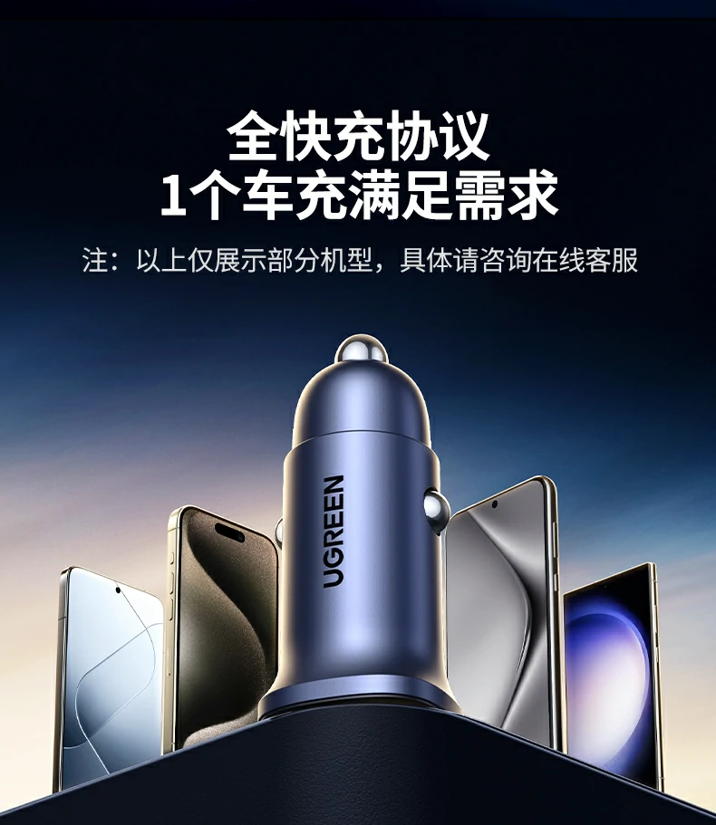 意昂2车载充电器稳定供电表现