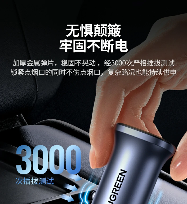 EC305车载充电器耐用性展示