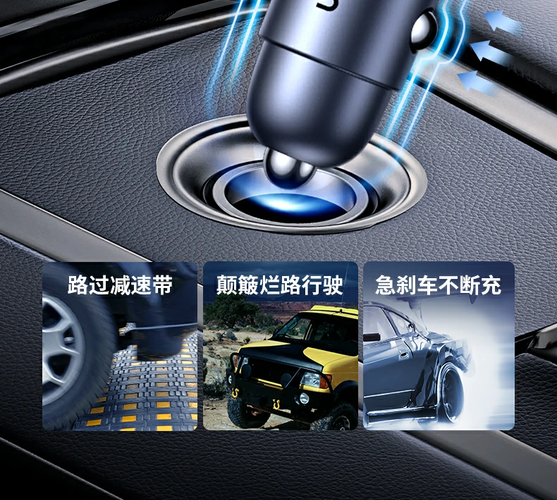 意昂2车载快充接口亮灯展示