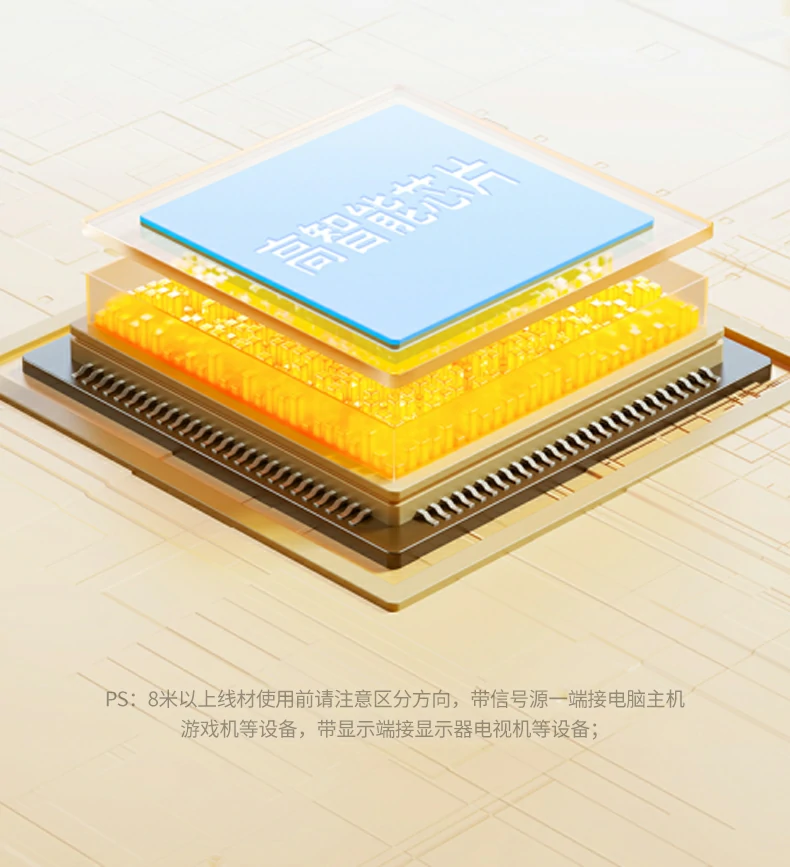 高清影像稳定输出效果图